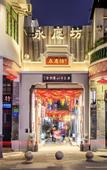 Туры в отель Lan Wan International Hotel