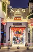 Туры в отель Lan Wan International Hotel