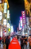 Туры в отель Lan Wan International Hotel