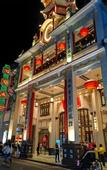 Туры в отель Lan Wan International Hotel