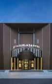 Туры в отель Parkplaza Bejing Chaoyang by Radisson