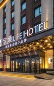 Туры в отель ChengjingLife Hotel (Harbin Ice and Snow World Store)