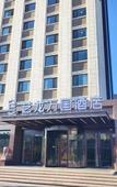 Туры в отель Elong Wanguo Hotel (Qingdao Wanxing International Hardware City Branch)
