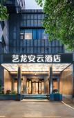 Туры в отель Elong Anyun Hotel (Haikou Meilan Airport Lingshan)