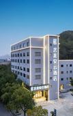 Туры в отель Elong Anyun Hotel (Shanghai Baoshan Wandaguangchang Gongkang Road Subway Station)