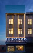 Туры в отель Elong Anyun Hotel (Guiyang Guanshanhu District Yuecheng Logistics Park)