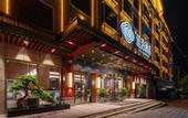 Туры в отель TILL BRIGHT Hotel (Huaihua Tongdao)