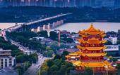 Туры в отель Elong R.YUN Hotel(Wuhan Jianghan Road Pedestrian Street Dazhi Road Metro Station Store)