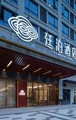 Туры в отель TILL BRIGHT Hotel (Changsha Leifeng Avenue)