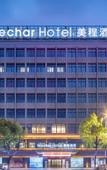 Туры в отель Mechar Hotel