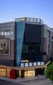 Туры в отель Elong Me Anlai Hotel (Taicang Yili Trade City)