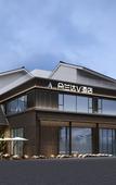 Туры в отель Do A Land S Hotel (Dujiangyan Scenic Area Nanqiao Branch)