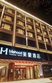 Туры в отель Mehood Hotel (Yanliang Branch)
