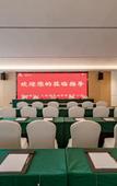 Туры в отель Elong Hotel (Nan'an Sports Center Branch