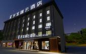 Туры в отель Yilong Ruiyun Hotel (Wuhan Baishazhou fenghuo village Subway Station Branch)