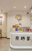 Туры в отель Floral Hotel·Chung Han Hotel(Chaozhou Ancient city Arch Street shop)
