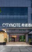 Туры в отель CityNote Hotel