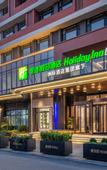 Туры в отель Holiday Inn Express Qingdao City Balcony by IHG