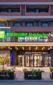Туры в отель Holiday Inn Express Qingdao City Balcony by IHG