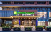 Туры в отель Holiday Inn Express Qingdao City Balcony by IHG