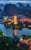 Туры в отель GuiLin Lijiang Wangyue Hotel