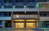 Туры в отель Licheng Borei Hotel (Guangzhou Olympic Sports Center International Financial City Branch)