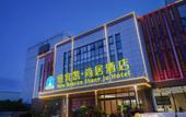Туры в отель New beacon Shangju Hotel (Hannan Shamao Metro Station)