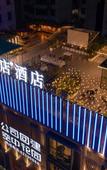 Туры в отель Qiqiandian Hotel (Hedong Subway Station)