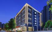 Туры в отель Zhuya Yunqi Hotel (Chengdu Panda Base Branch)