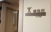 Туры в отель Nami International Hotel Guangzhou Zhongxin Knowledge City