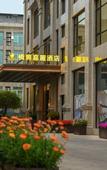 Туры в отель JiaLI Hotel