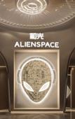 Туры в отель Heguang Alienspace E-sports Hotel  (Chengdu Hi-tech Zone Tianfu 3rd Street Yintai City Branch)