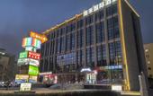 Туры в отель Rainseedling International Hotel (Beijing Yangzha Roundabout, Guanzhuang Subway Station )