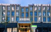 Туры в отель M Bo Man Wan Hotel (South Link Plaza Branch)