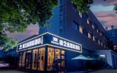 Туры в отель Magic House Smart Hotel (Shanghai Xingzhi Road Subway Station Hutai Road Branch)