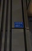 Туры в отель Dorman Enjoy Hotel