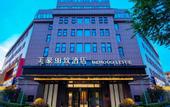 Туры в отель MEHOOD LESTIE Hotel (Zhengzhou Gongyi City Government)