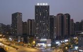 Туры в отель Sheyue Hotel (Chengdu West China Second Hospital Jinjiang Campus, Sansheng Huaxiang Metro Station)