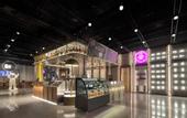 Туры в отель Wanda Moments,Kunshan Hi Tech Zone