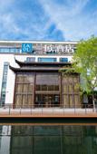 Туры в отель Lanou Hotel (Beijing Guomao Gaobeidian Shuixiang Tea House Street Branch)