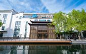 Туры в отель Lanou Hotel (Beijing Guomao Gaobeidian Shuixiang Tea House Street Branch)