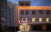 Туры в отель Shankee Hotel (Jinzhong Vocational and Technical College Longhu East Avenue)