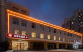 Туры в отель Shankee Hotel (Jinzhong Vocational and Technical College Longhu East Avenue)