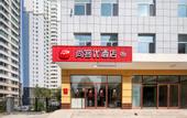 Туры в отель Shankee Hotel (Jinzhong Vocational and Technical College Longhu East Avenue)
