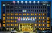 Туры в отель Jifeng International Hotel (Qingdao Chengyang  Agricultural University Branch)