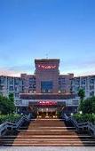 Туры в отель Ramada Plaza by Wyndham Chongqing West