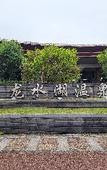 Туры в отель Ramada Plaza by Wyndham Chongqing West