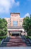 Туры в отель Ramada Plaza by Wyndham Chongqing West