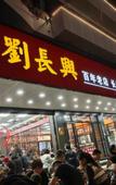 Туры в отель Xiaoqi Art Hotel (Nanjing Wutong Museum  Avenue)