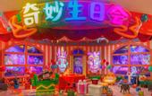 Туры в отель Chimelong Giraffe Castle